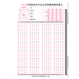 學(xué)?？荚囶?lèi)